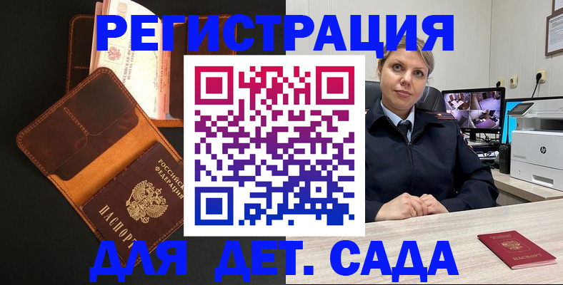 форма 3 в Ишиме